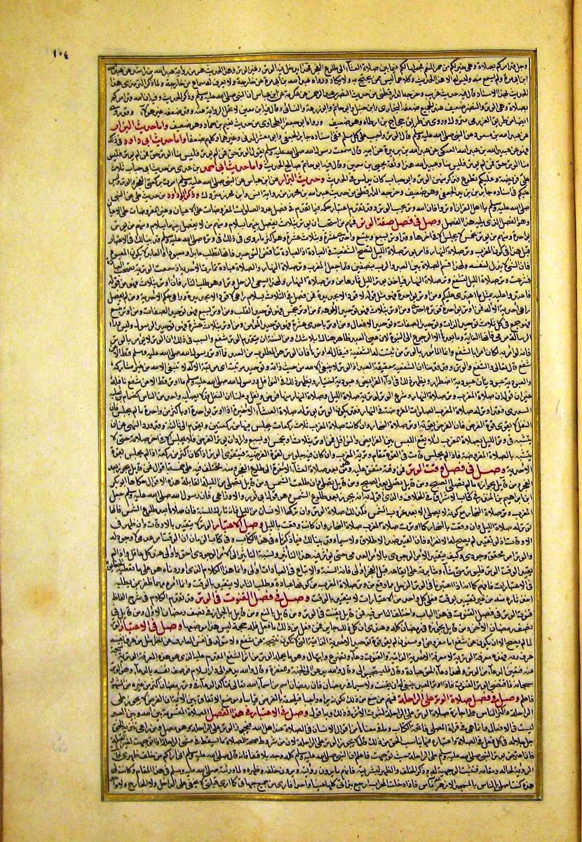 futmak.com - الفتوحات المكية - الصفحة  - من الجزء 