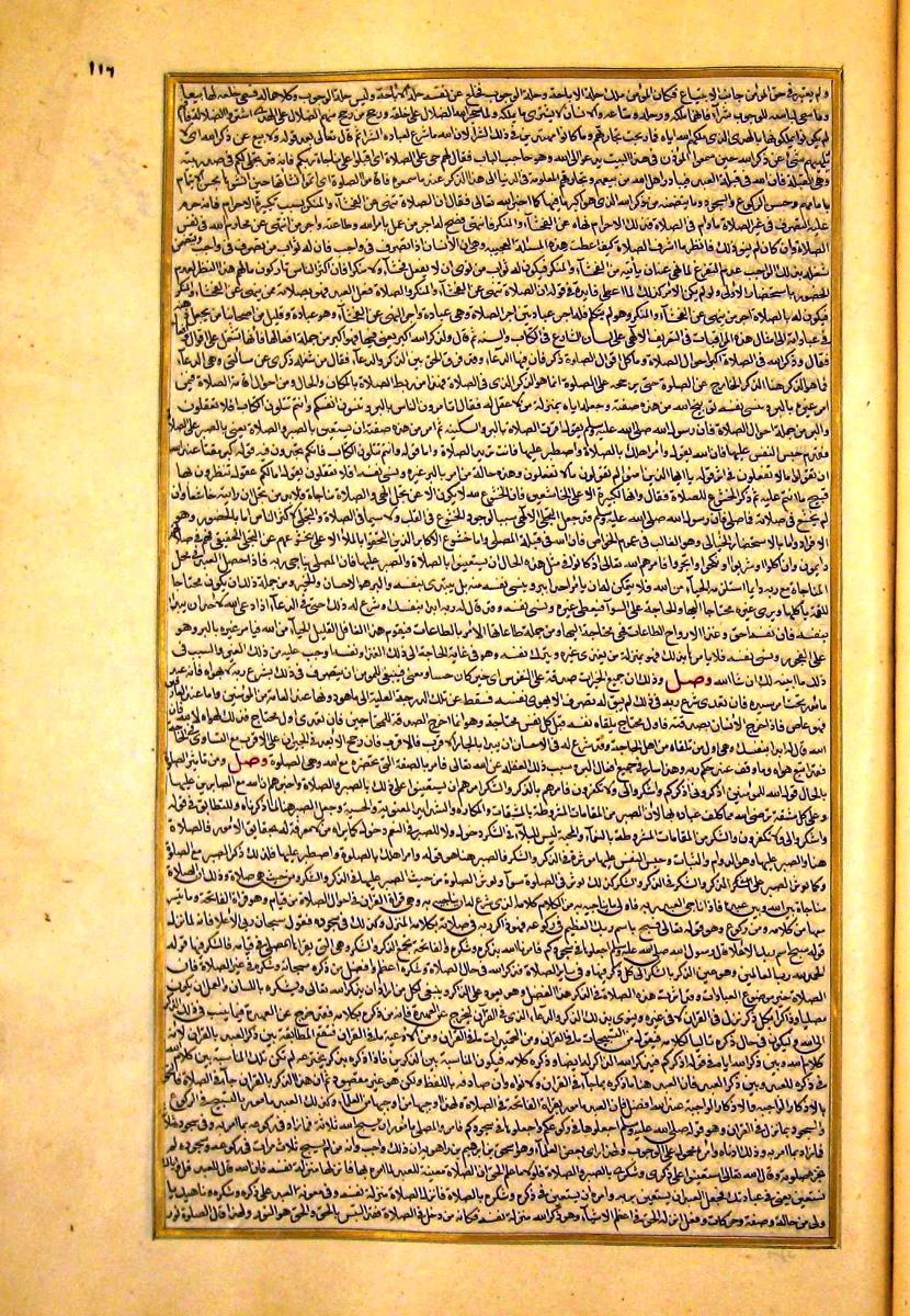 futmak.com - الفتوحات المكية - الصفحة  - من الجزء 