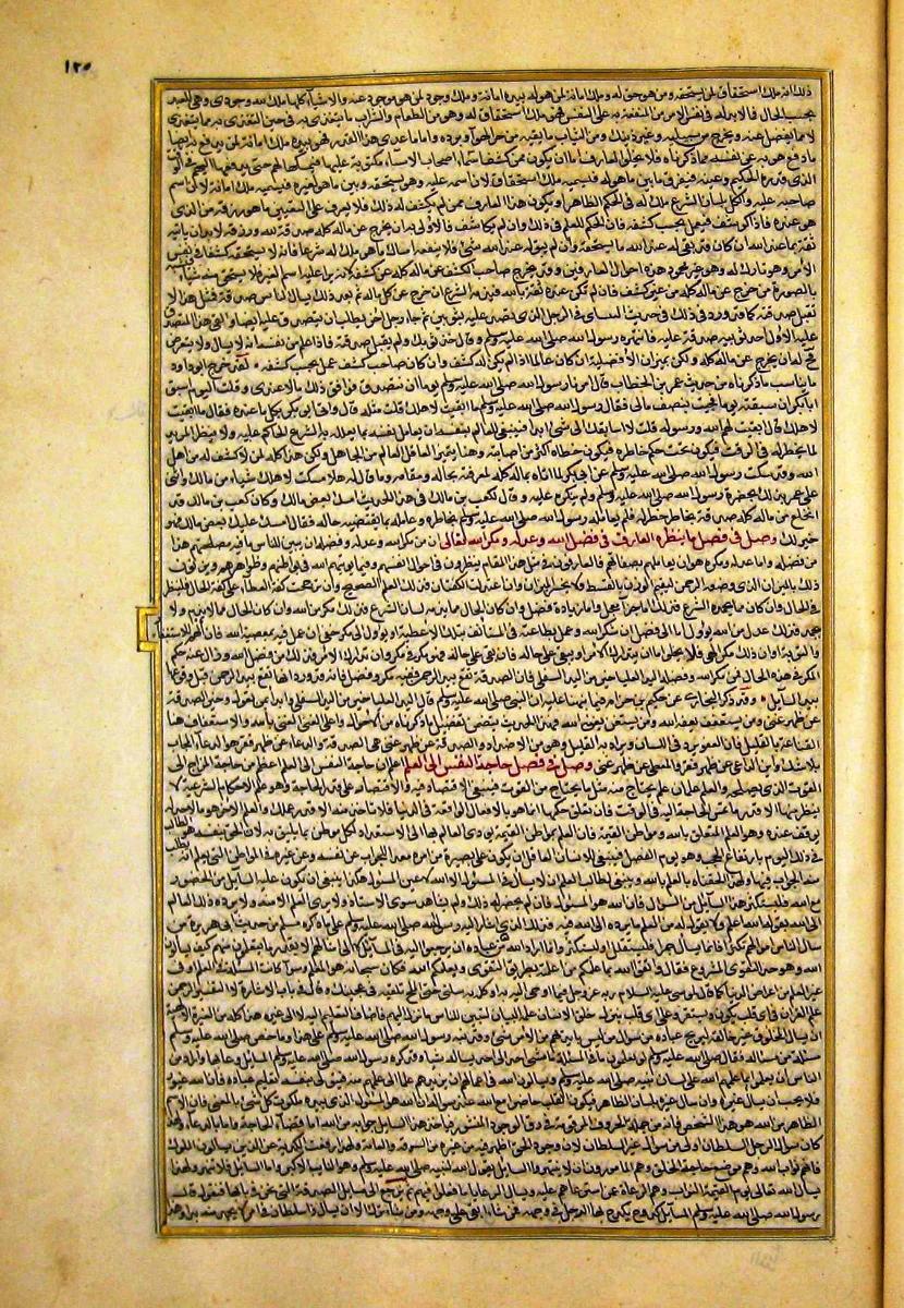 futmak.com - الفتوحات المكية - الصفحة  - من الجزء 