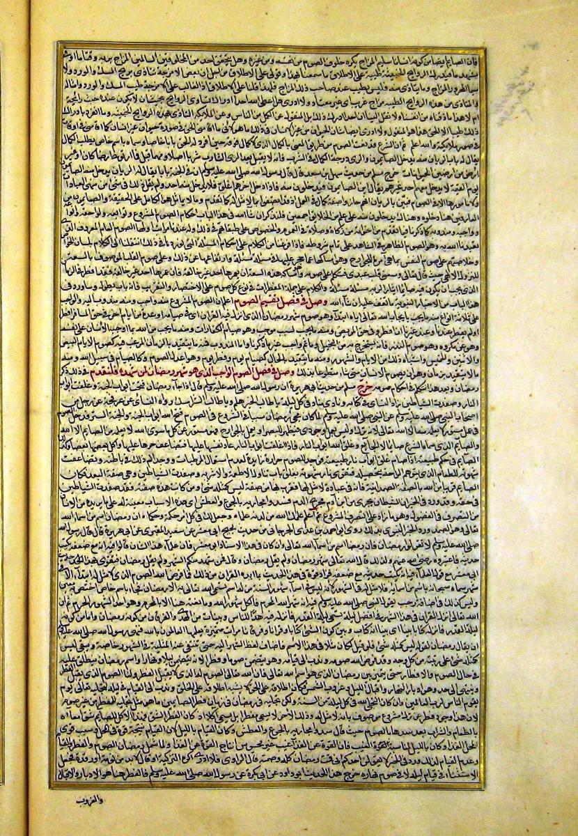 futmak.com - الفتوحات المكية - الصفحة  - من الجزء 