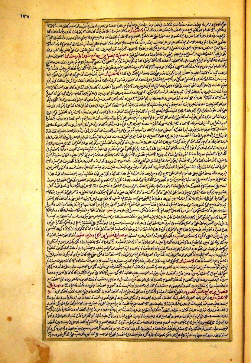 futmak.com - الفتوحات المكية - الصفحة  - من الجزء 