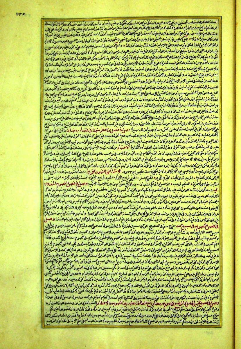 futmak.com - الفتوحات المكية - الصفحة  - من الجزء 