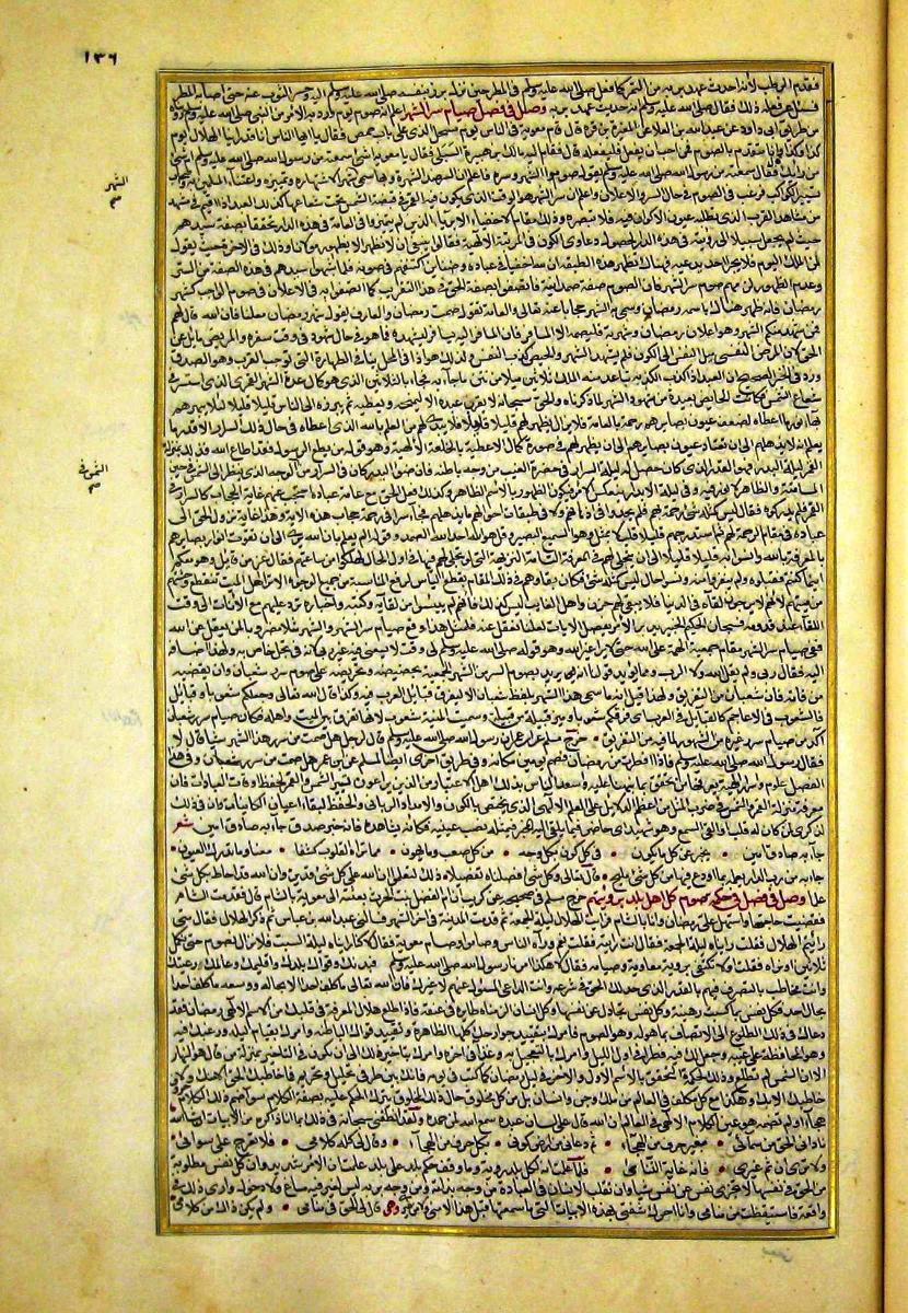 futmak.com - الفتوحات المكية - الصفحة  - من الجزء 