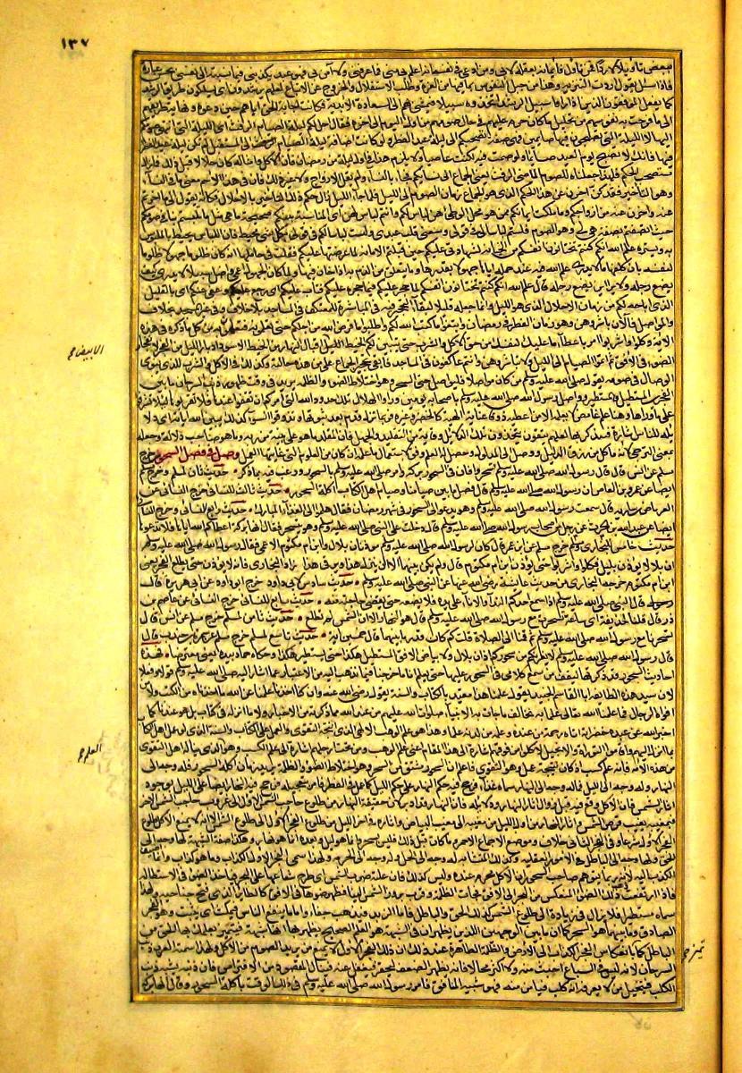 futmak.com - الفتوحات المكية - الصفحة  - من الجزء 