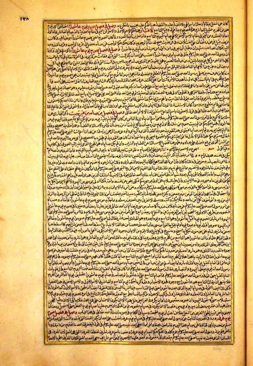 futmak.com - الفتوحات المكية - الصفحة  - من الجزء 