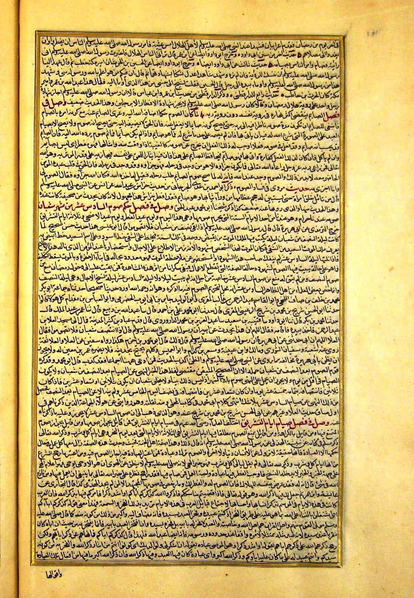 futmak.com - الفتوحات المكية - الصفحة  - من الجزء 