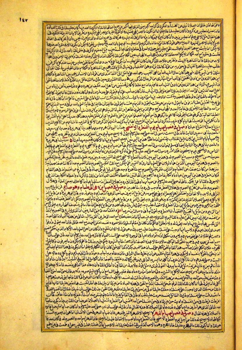 futmak.com - الفتوحات المكية - الصفحة  - من الجزء 