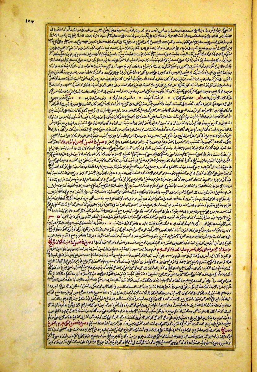 futmak.com - الفتوحات المكية - الصفحة  - من الجزء 