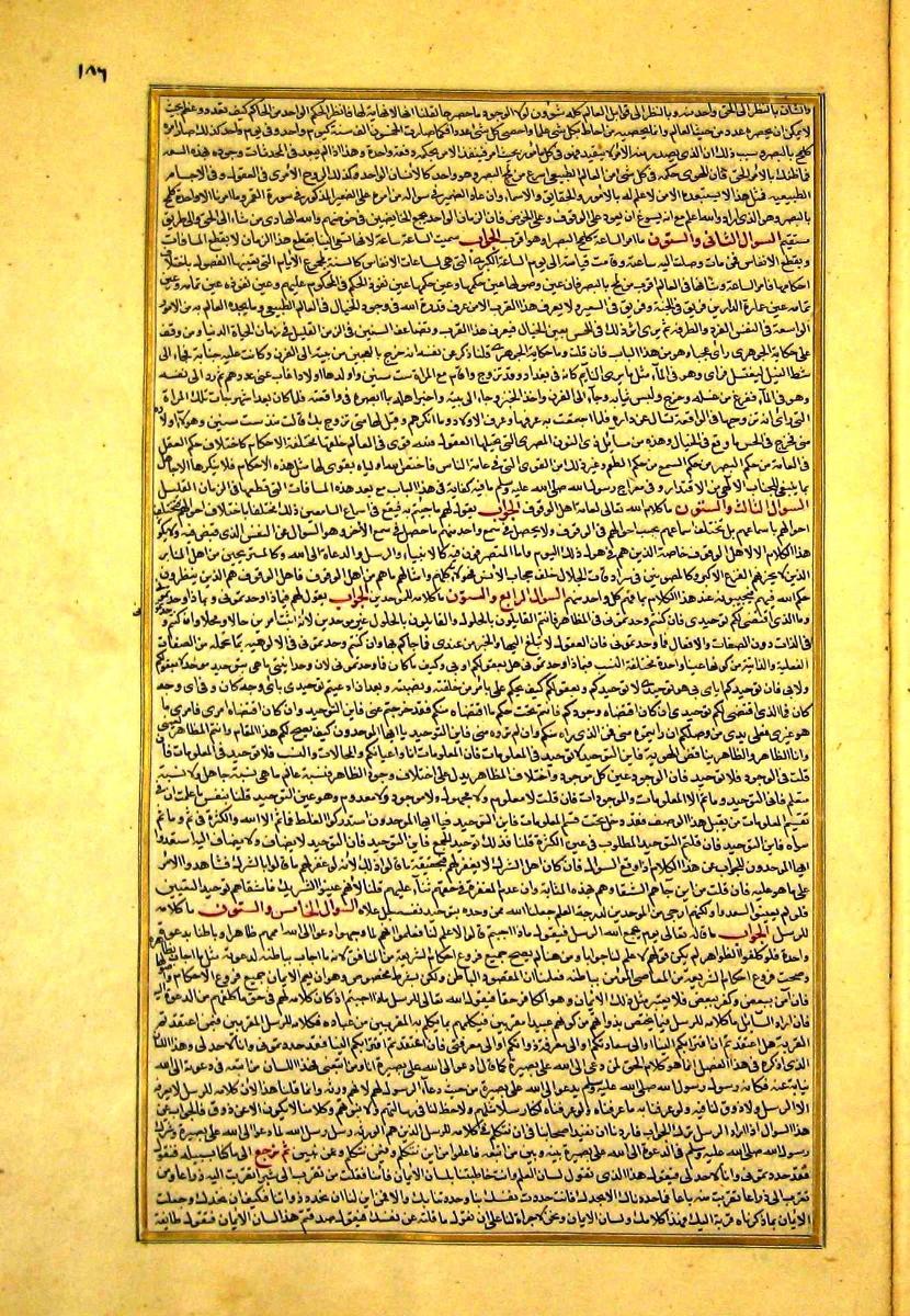futmak.com - الفتوحات المكية - الصفحة  - من الجزء 