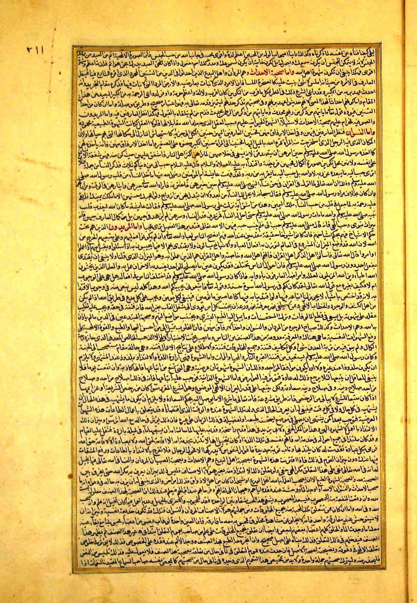 futmak.com - الفتوحات المكية - الصفحة  - من الجزء 