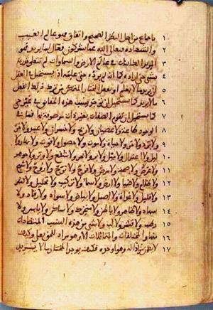 futmak.com - Meccan Revelations - Page 121 from Konya manuscript