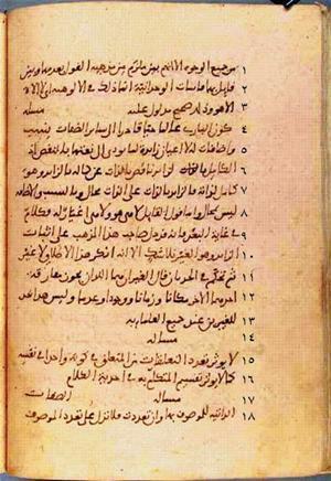 futmak.com - Meccan Revelations - Page 145 from Konya manuscript