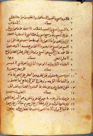 futmak.com - Meccan Revelations - Page 157 from Konya manuscript