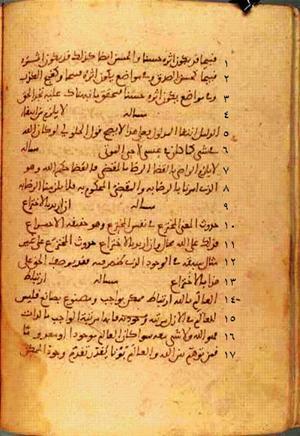 futmak.com - Meccan Revelations - Page 159 from Konya manuscript