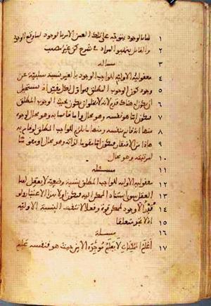 futmak.com - Meccan Revelations - Page 163 from Konya manuscript