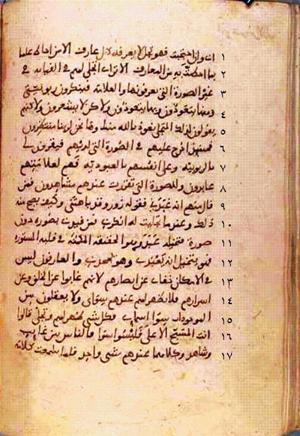 futmak.com - Meccan Revelations - Page 177 from Konya manuscript