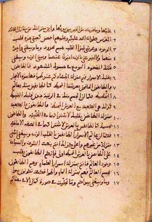 futmak.com - Meccan Revelations - Page 181 from Konya manuscript