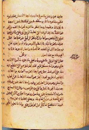 futmak.com - Meccan Revelations - Page 183 from Konya manuscript