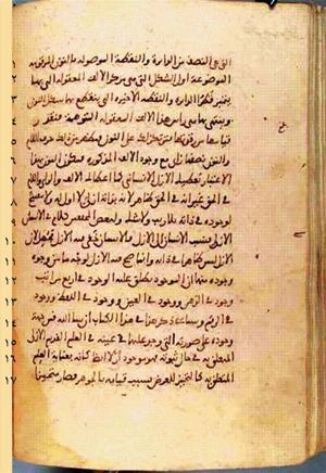 futmak.com - Meccan Revelations - Page 193 from Konya manuscript