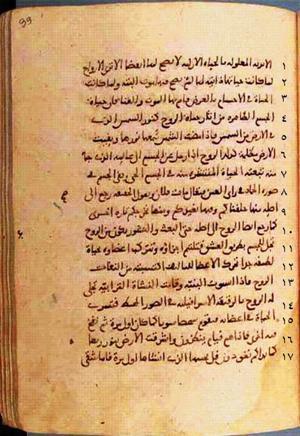 futmak.com - Meccan Revelations - Page 198 from Konya manuscript