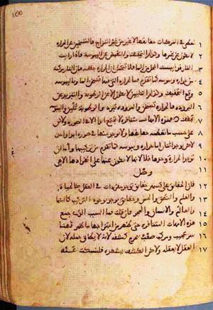 futmak.com - Meccan Revelations - Page 200 from Konya manuscript