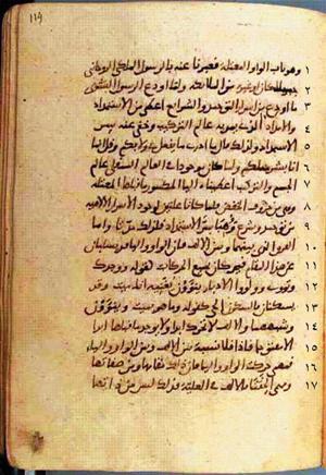 futmak.com - Meccan Revelations - Page 230 from Konya manuscript