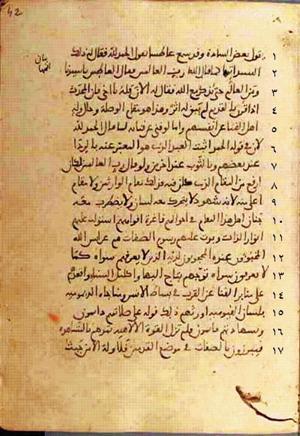 futmak.com - Meccan Revelations - Page 408 from Konya manuscript