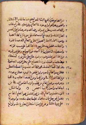 futmak.com - Meccan Revelations - Page 469 from Konya manuscript