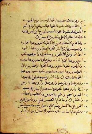 futmak.com - Meccan Revelations - Page 474 from Konya manuscript