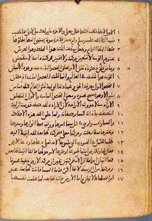 futmak.com - Meccan Revelations - Page 483 from Konya manuscript