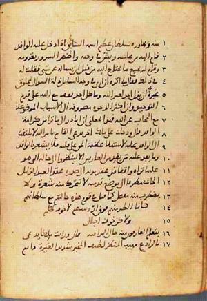 futmak.com - Meccan Revelations - Page 509 from Konya manuscript