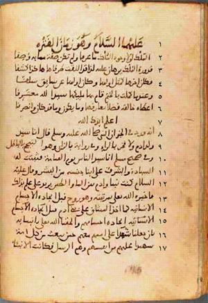 futmak.com - Meccan Revelations - Page 529 from Konya manuscript