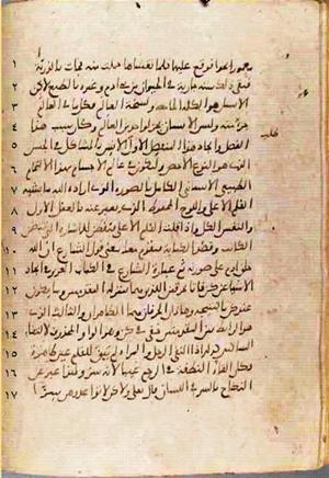 futmak.com - Meccan Revelations - Page 537 from Konya manuscript