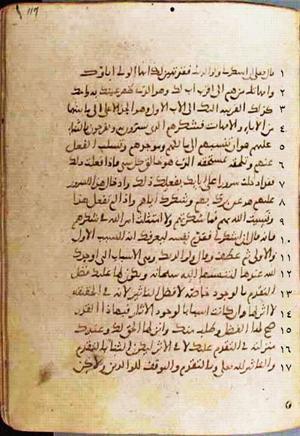 futmak.com - Meccan Revelations - Page 558 from Konya manuscript
