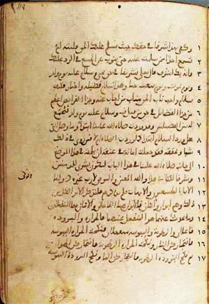 futmak.com - Meccan Revelations - Page 560 from Konya manuscript