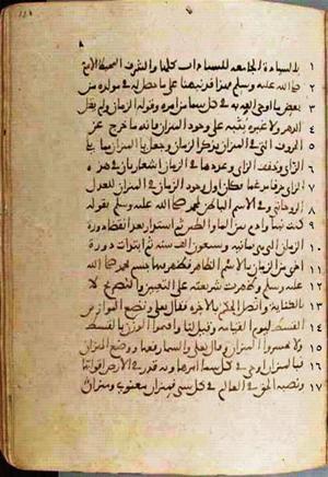 futmak.com - Meccan Revelations - Page 576 from Konya manuscript