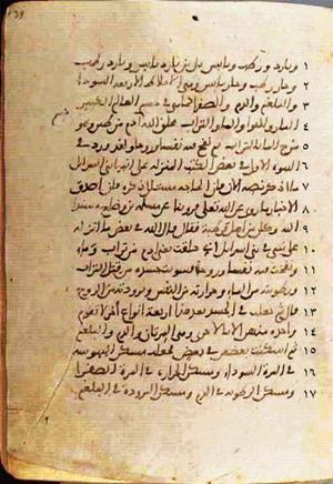 futmak.com - Meccan Revelations - Page 602 from Konya manuscript