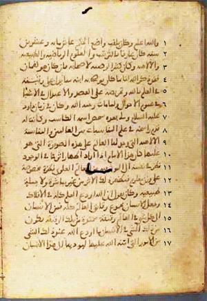 futmak.com - Meccan Revelations - Page 619 from Konya manuscript