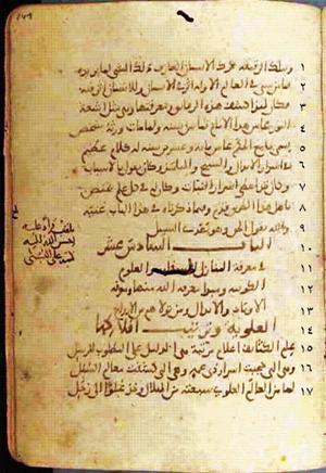 futmak.com - Meccan Revelations - Page 620 from Konya manuscript