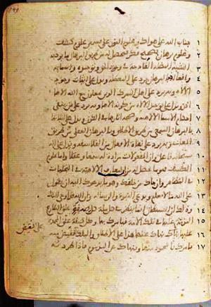 futmak.com - Meccan Revelations - Page 622 from Konya manuscript