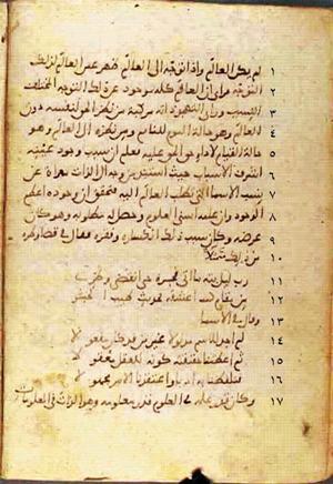 futmak.com - Meccan Revelations - Page 659 from Konya manuscript