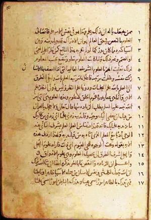 futmak.com - Meccan Revelations - Page 662 from Konya manuscript