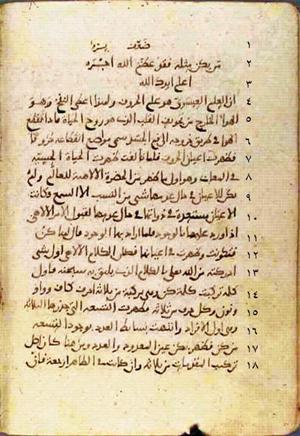 futmak.com - Meccan Revelations - Page 669 from Konya manuscript