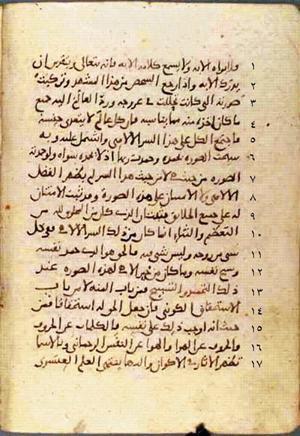 futmak.com - Meccan Revelations - Page 671 from Konya manuscript