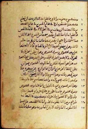 futmak.com - Meccan Revelations - Page 678 from Konya manuscript