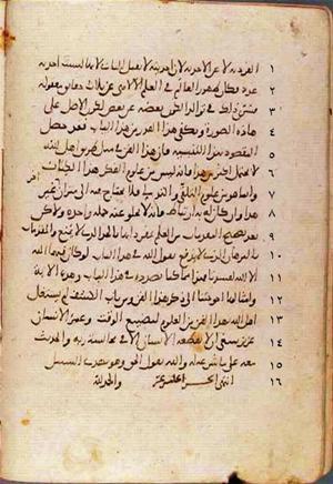 futmak.com - Meccan Revelations - Page 683 from Konya manuscript