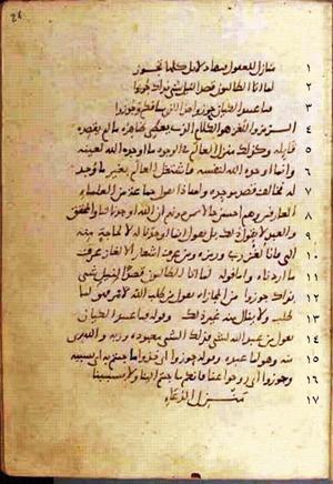 futmak.com - Meccan Revelations - Page 694 from Konya manuscript