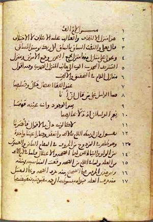 futmak.com - Meccan Revelations - Page 707 from Konya manuscript