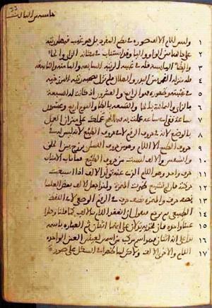 futmak.com - Meccan Revelations - Page 708 from Konya manuscript