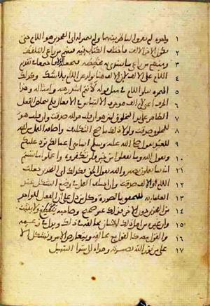 futmak.com - Meccan Revelations - Page 709 from Konya manuscript